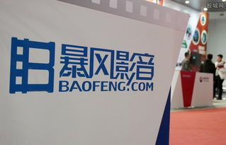 暴風(fēng)科技擬收購(gòu)游戲影視資產(chǎn)，科技中介服務(wù)或迎新機(jī)遇