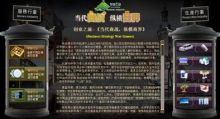 浙江大學科技開發總公司 以教學軟件技術開發引領教育創新